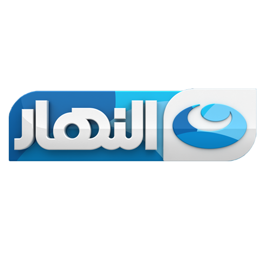 Al Nahar Logo